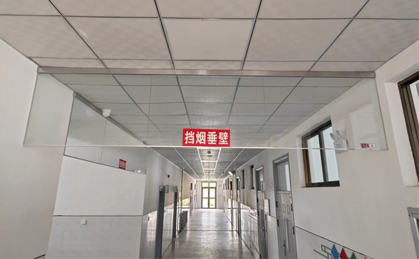 米东挡烟垂壁的作用是什么